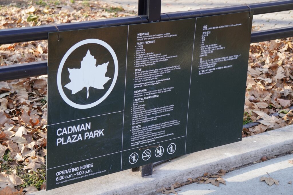 DSC00773 Cadman Plaza Park seen in New York City in November 2021